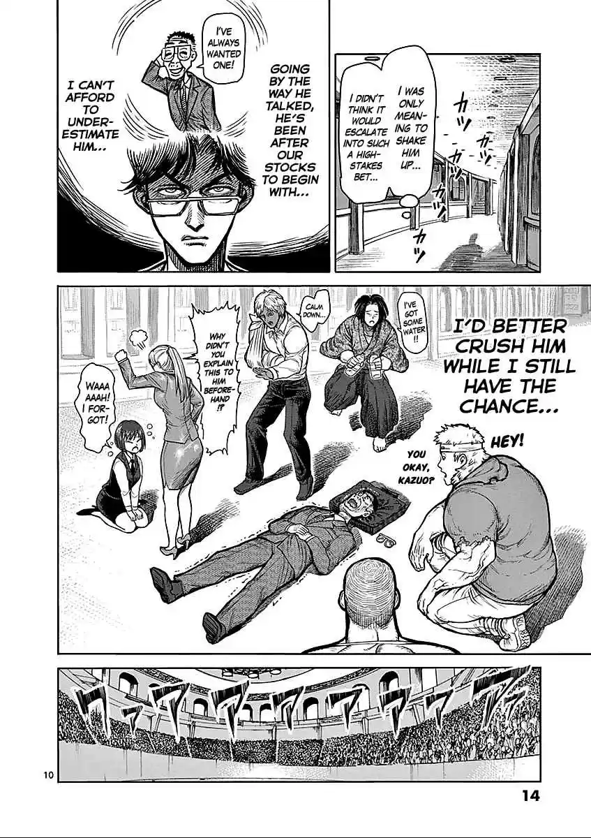 Read KENGAN ASHUA Manga Online