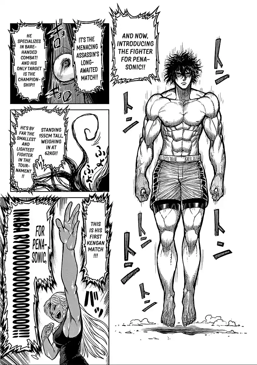 Read KENGAN ASHUA Manga Online