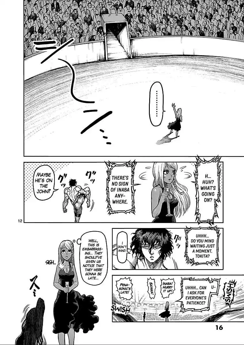 Read KENGAN ASHUA Manga Online