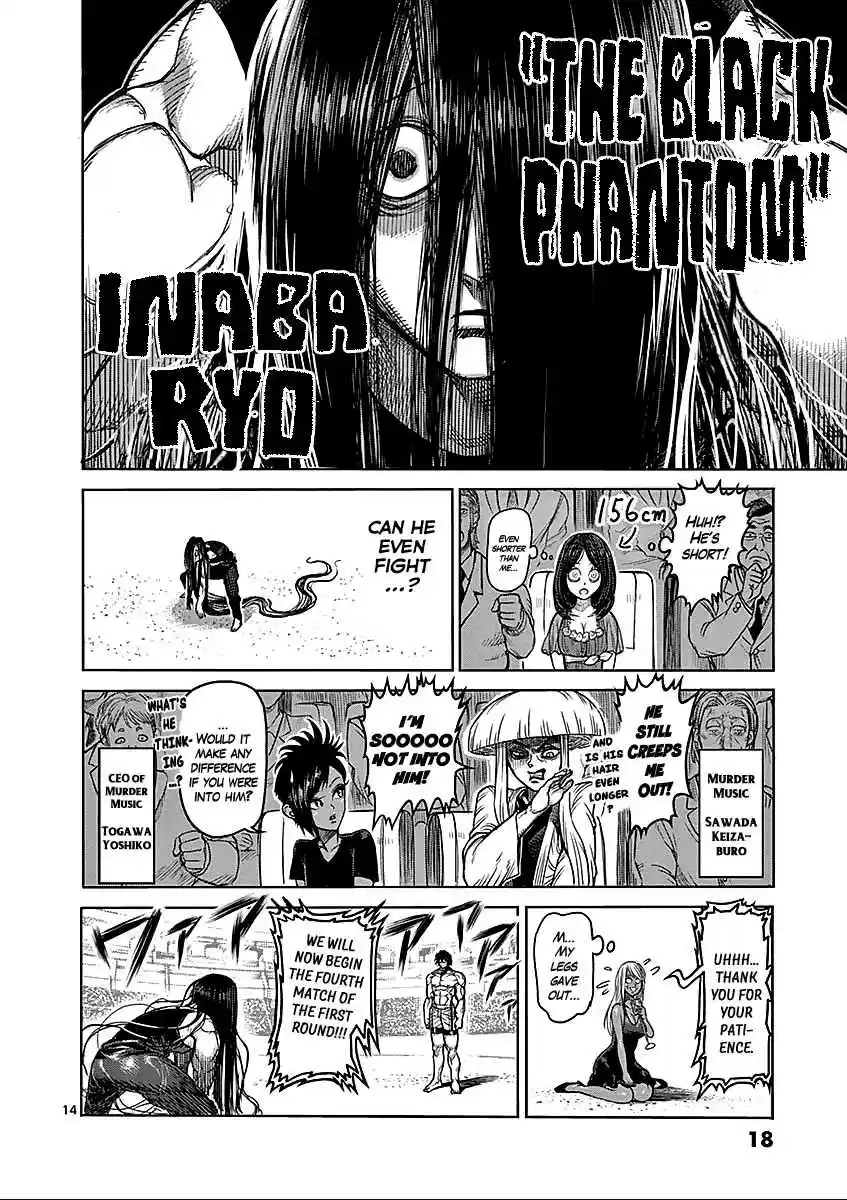 Read KENGAN ASHUA Manga Online