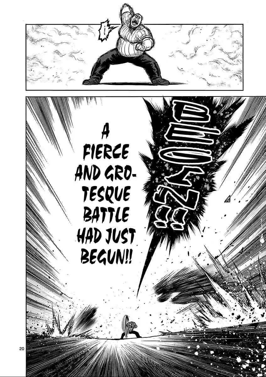 Read KENGAN ASHUA Manga Online