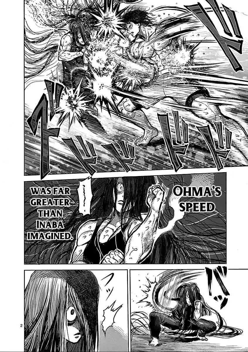 Read KENGAN ASHUA Manga Online