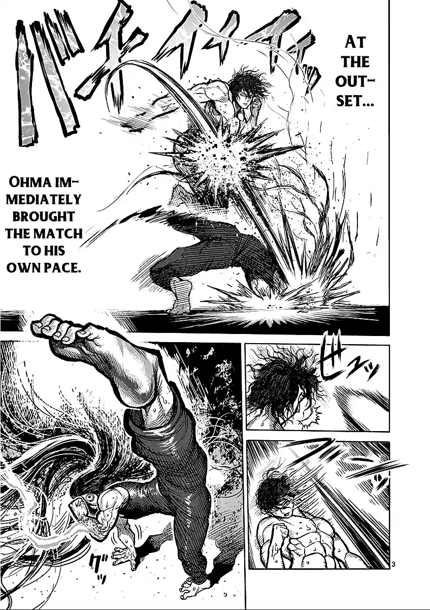 Read KENGAN ASHUA Manga Online