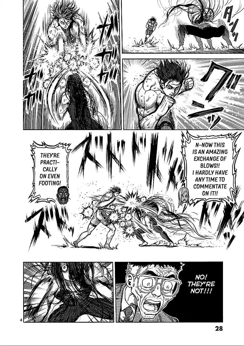 Read KENGAN ASHUA Manga Online