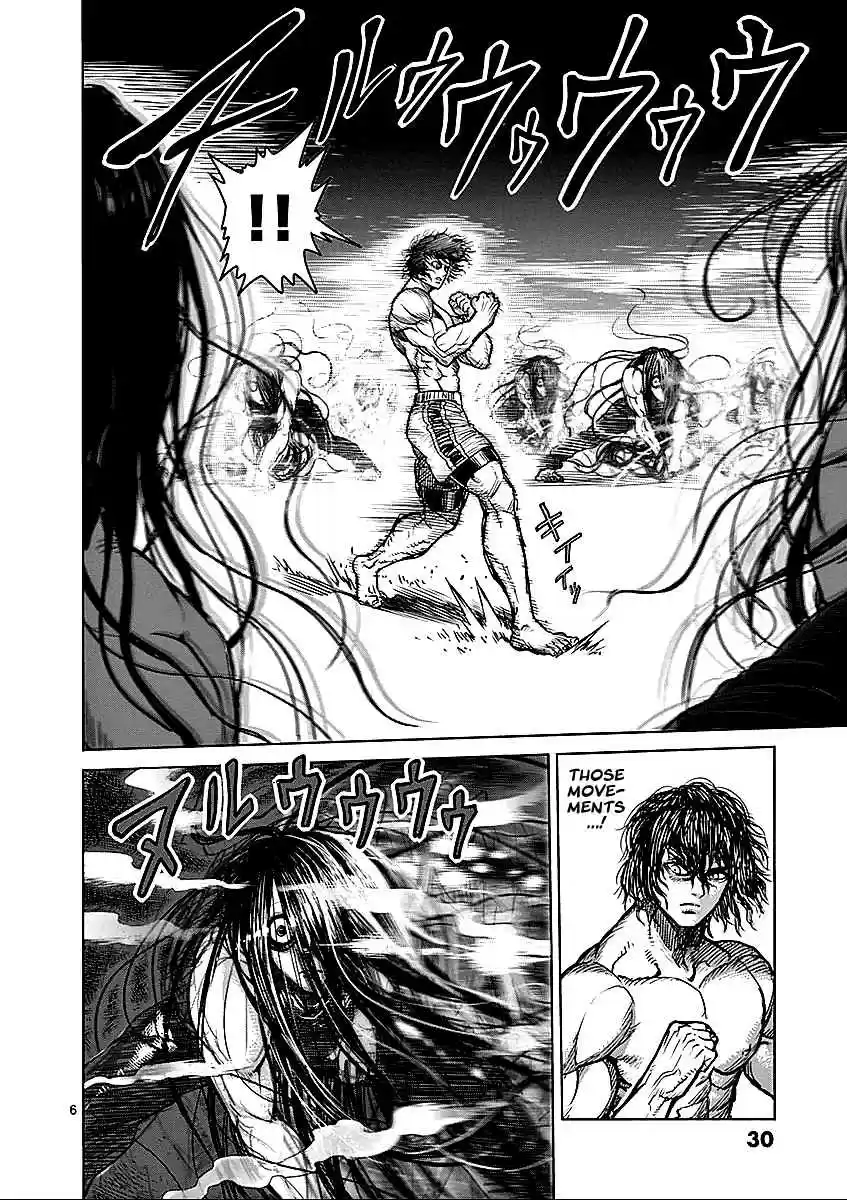 Read KENGAN ASHUA Manga Online