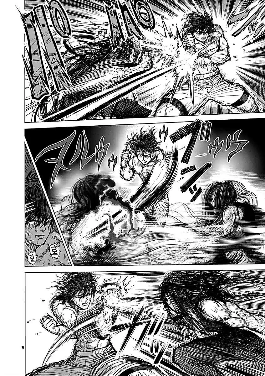 Read KENGAN ASHUA Manga Online