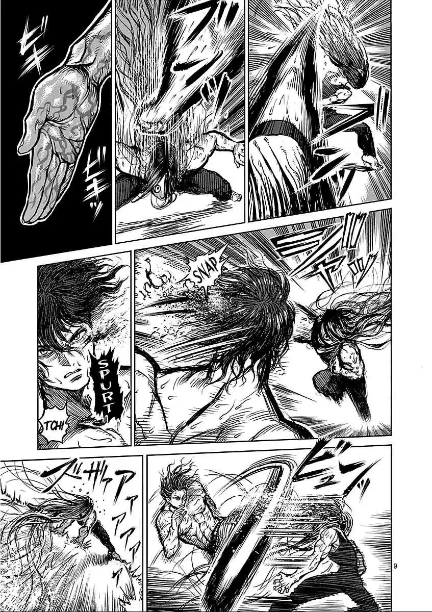 Read KENGAN ASHUA Manga Online