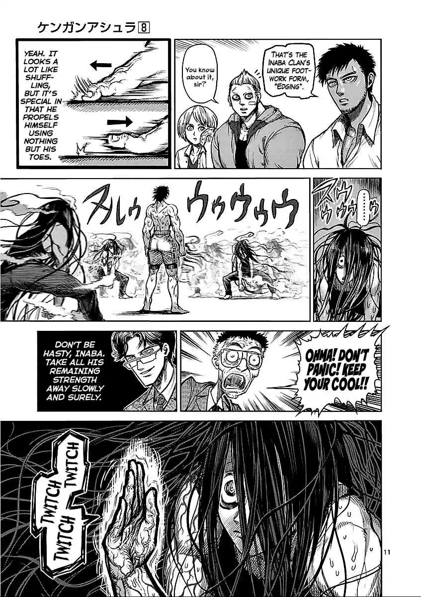 Read KENGAN ASHUA Manga Online