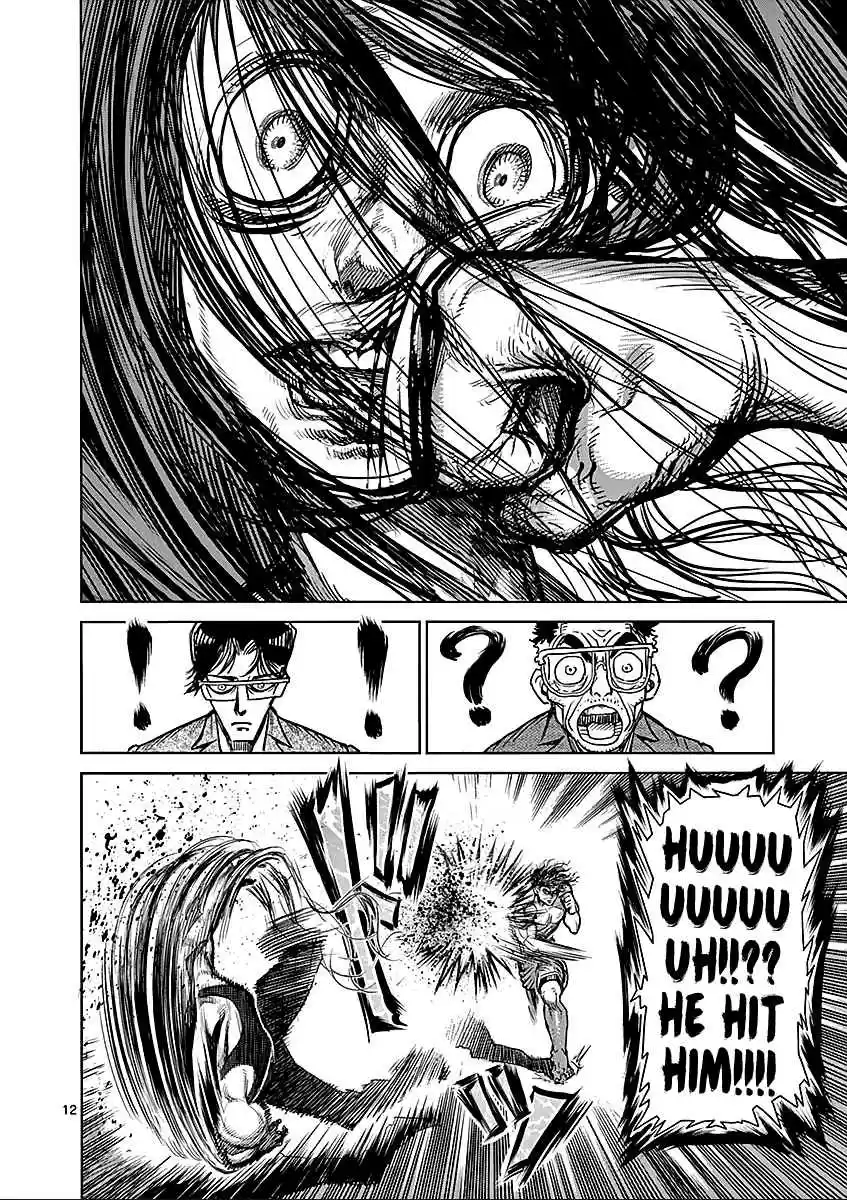 Read KENGAN ASHUA Manga Online