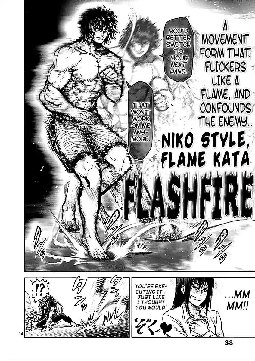 Read KENGAN ASHUA Manga Online