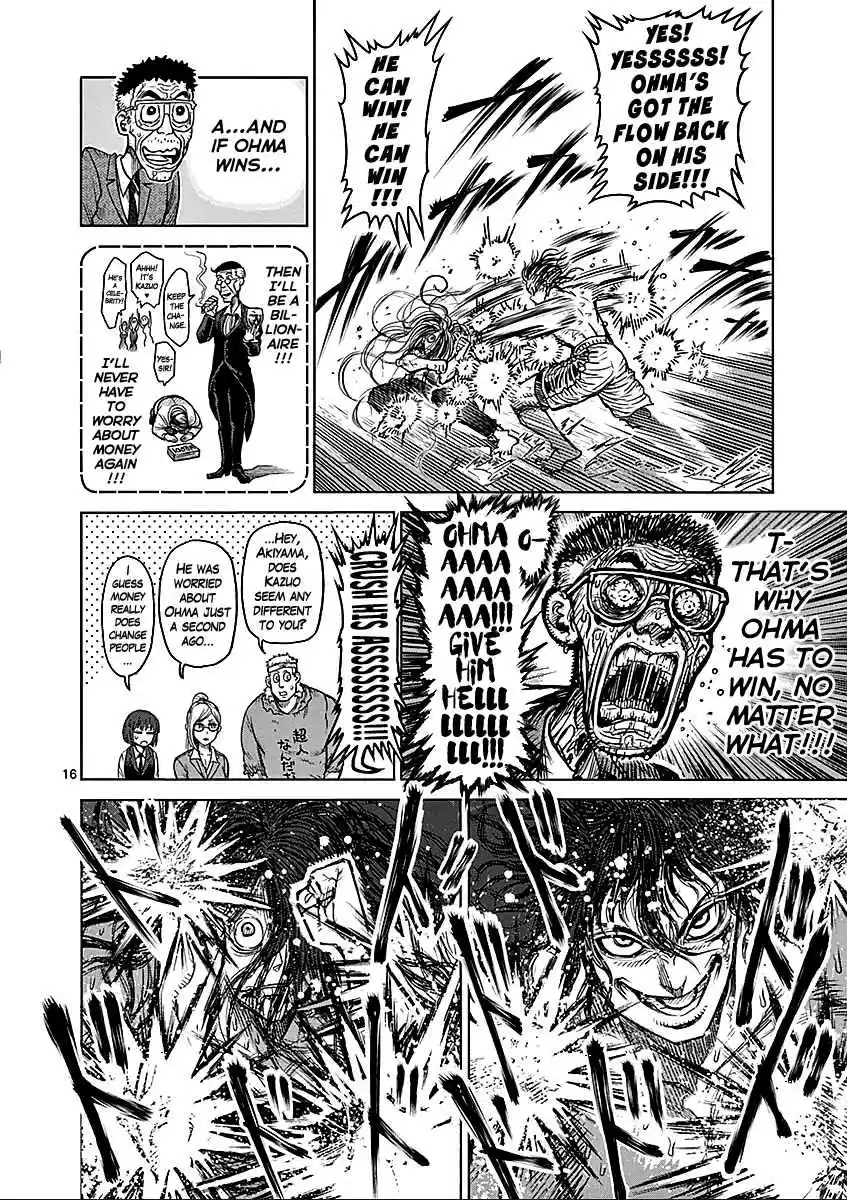 Read KENGAN ASHUA Manga Online