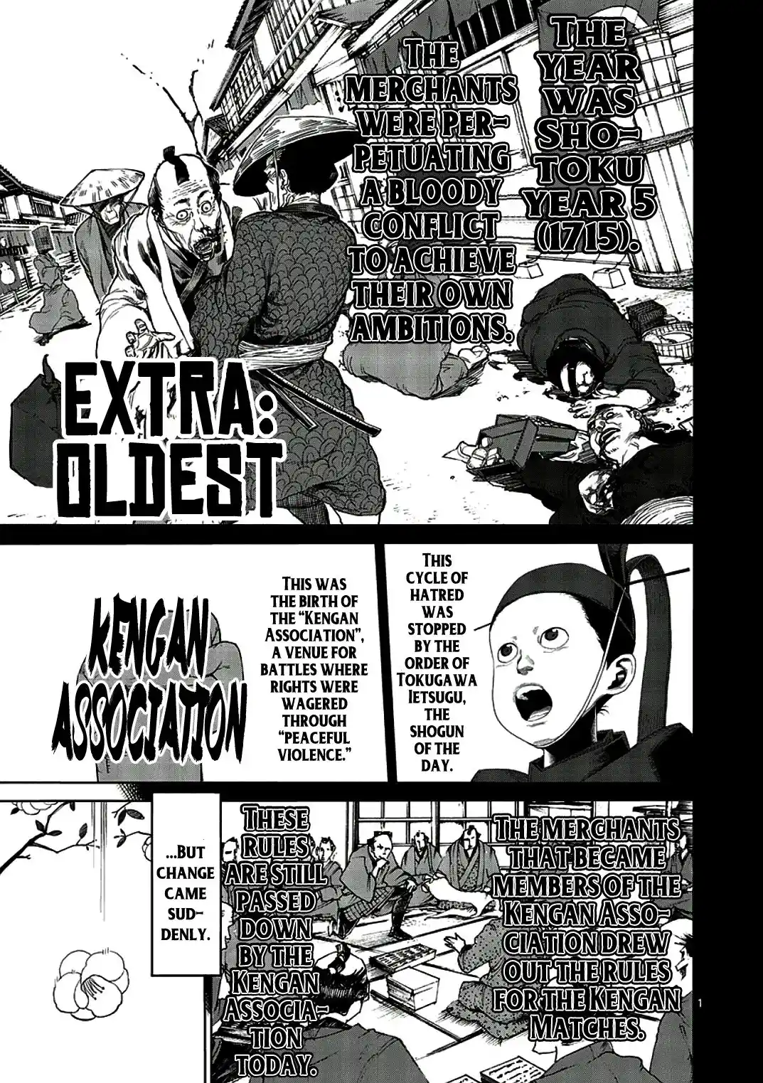 Read KENGAN ASHUA Manga Online