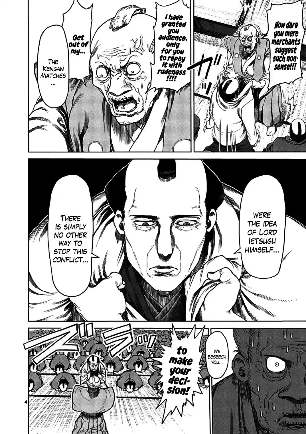 Read KENGAN ASHUA Manga Online