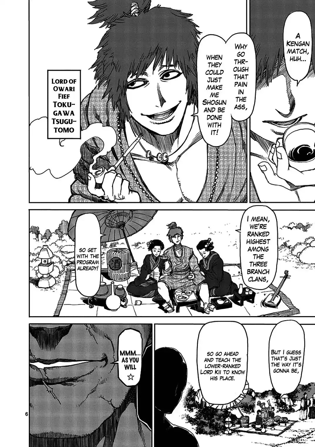 Read KENGAN ASHUA Manga Online