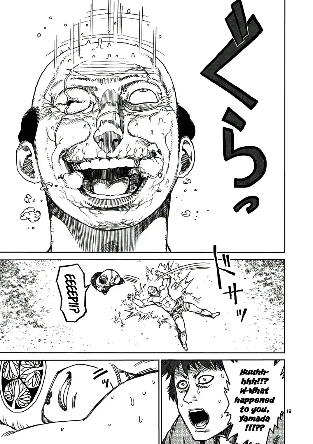 Read KENGAN ASHUA Manga Online