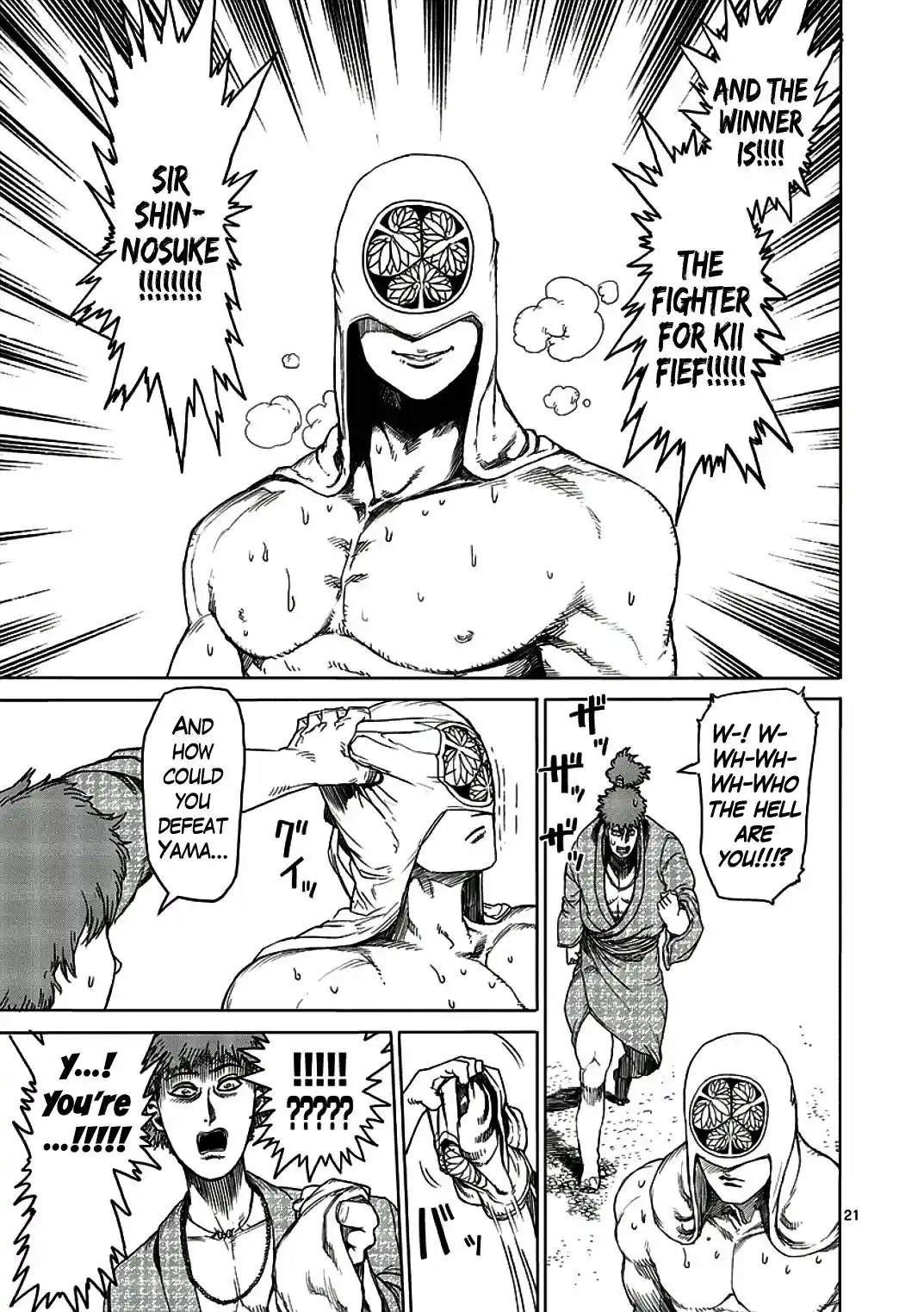 Read KENGAN ASHUA Manga Online