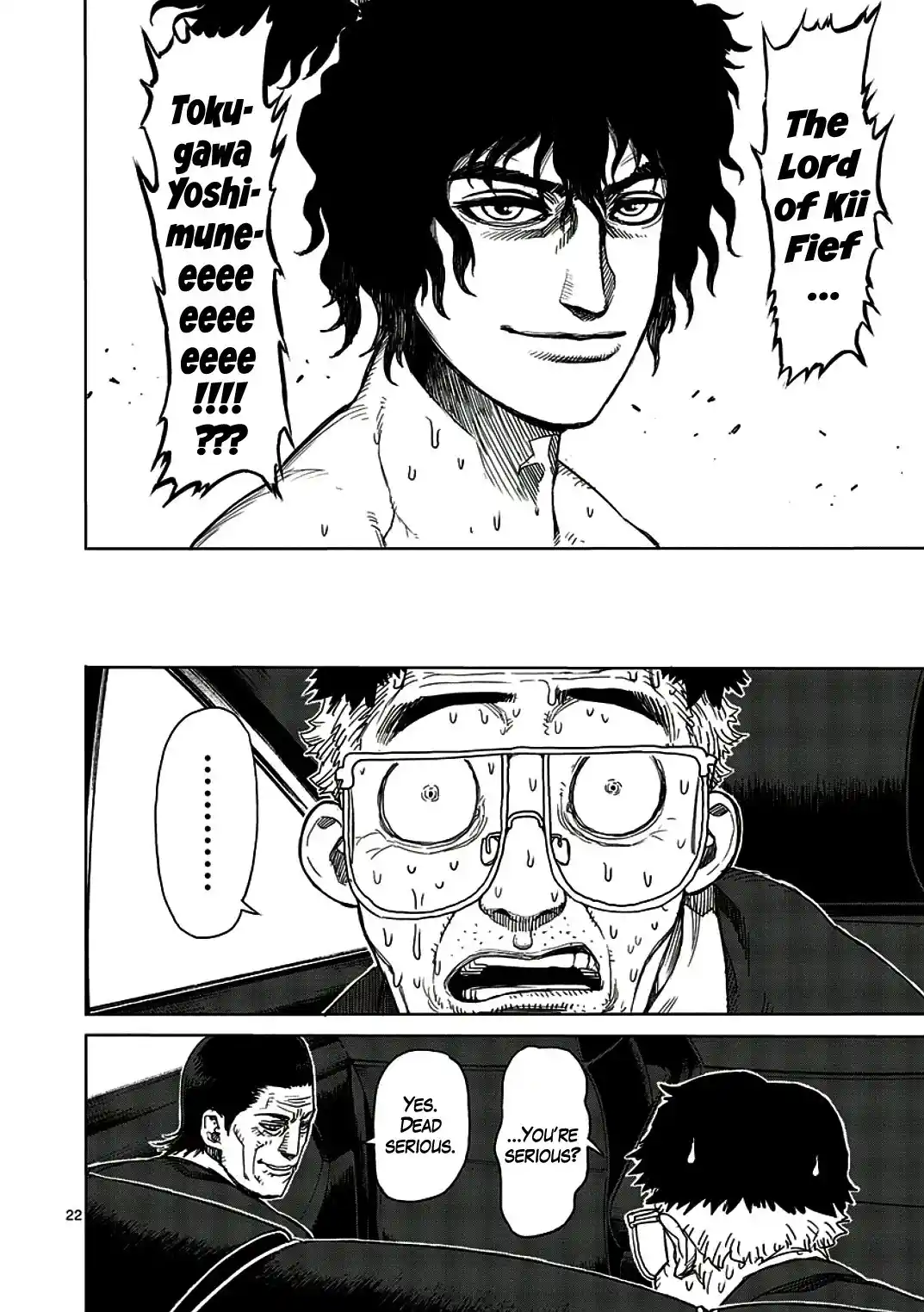 Read KENGAN ASHUA Manga Online