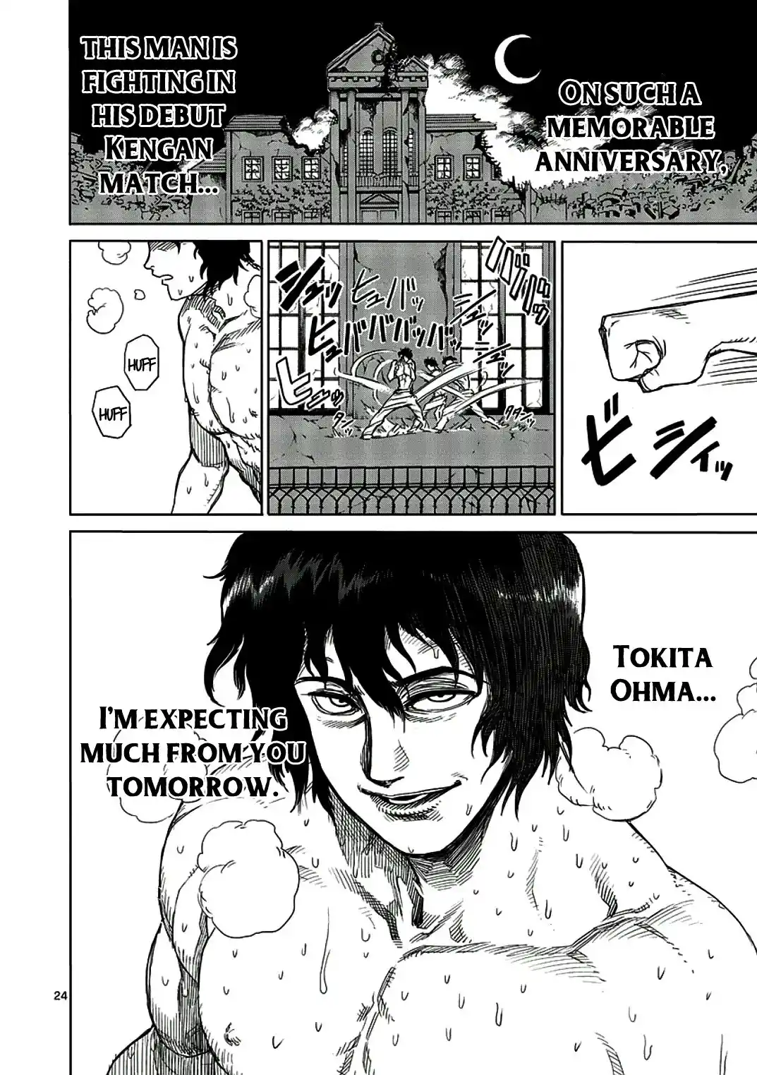 Read KENGAN ASHUA Manga Online