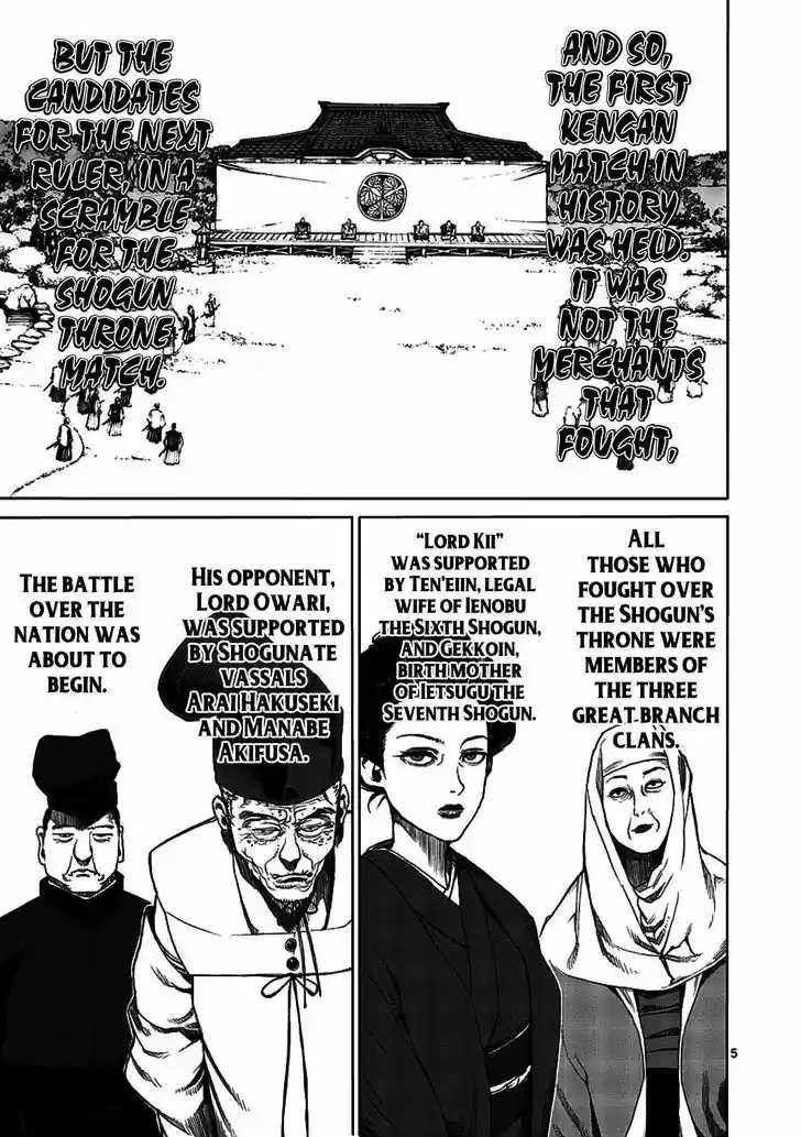 Read KENGAN ASHUA Manga Online