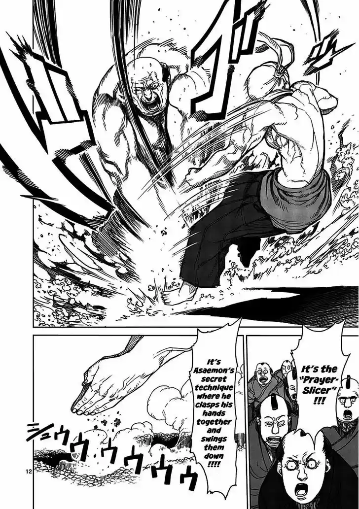 Read KENGAN ASHUA Manga Online