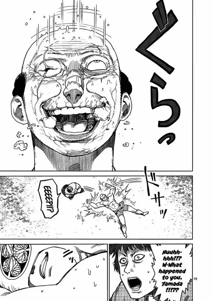 Read KENGAN ASHUA Manga Online