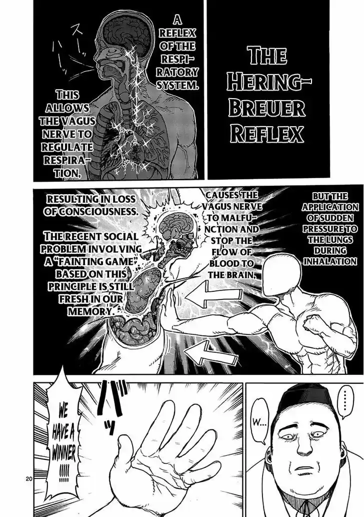 Read KENGAN ASHUA Manga Online