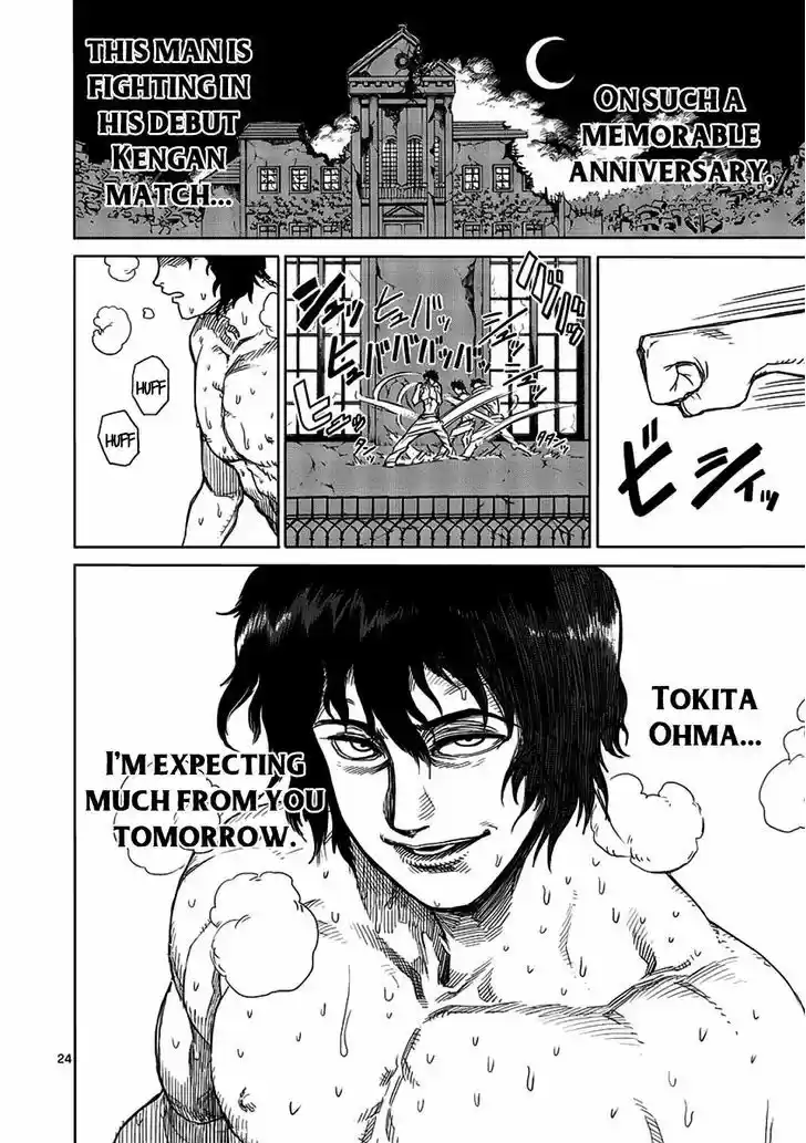 Read KENGAN ASHUA Manga Online