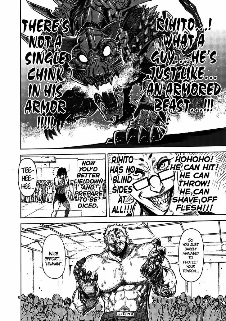 Read KENGAN ASHUA Manga Online