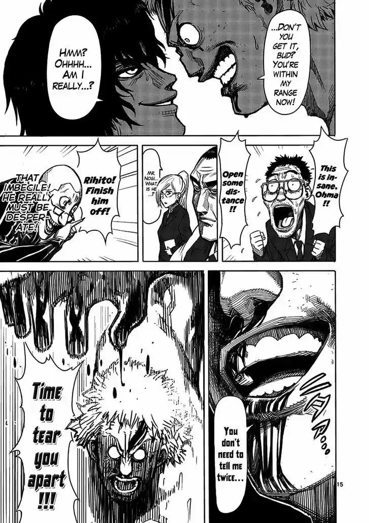 Read KENGAN ASHUA Manga Online