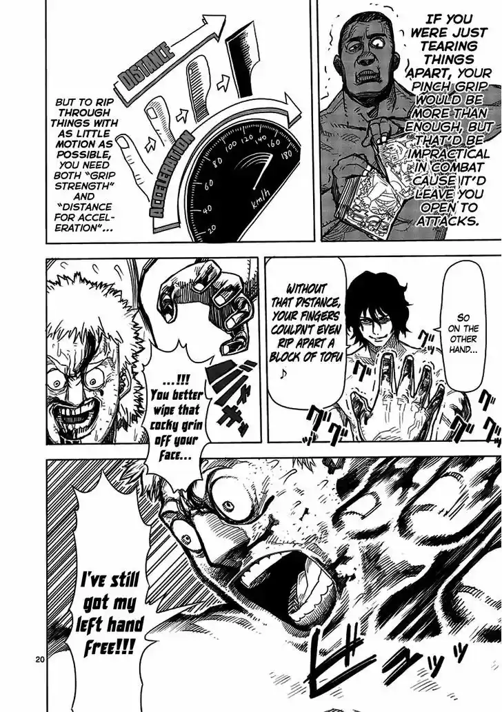 Read KENGAN ASHUA Manga Online