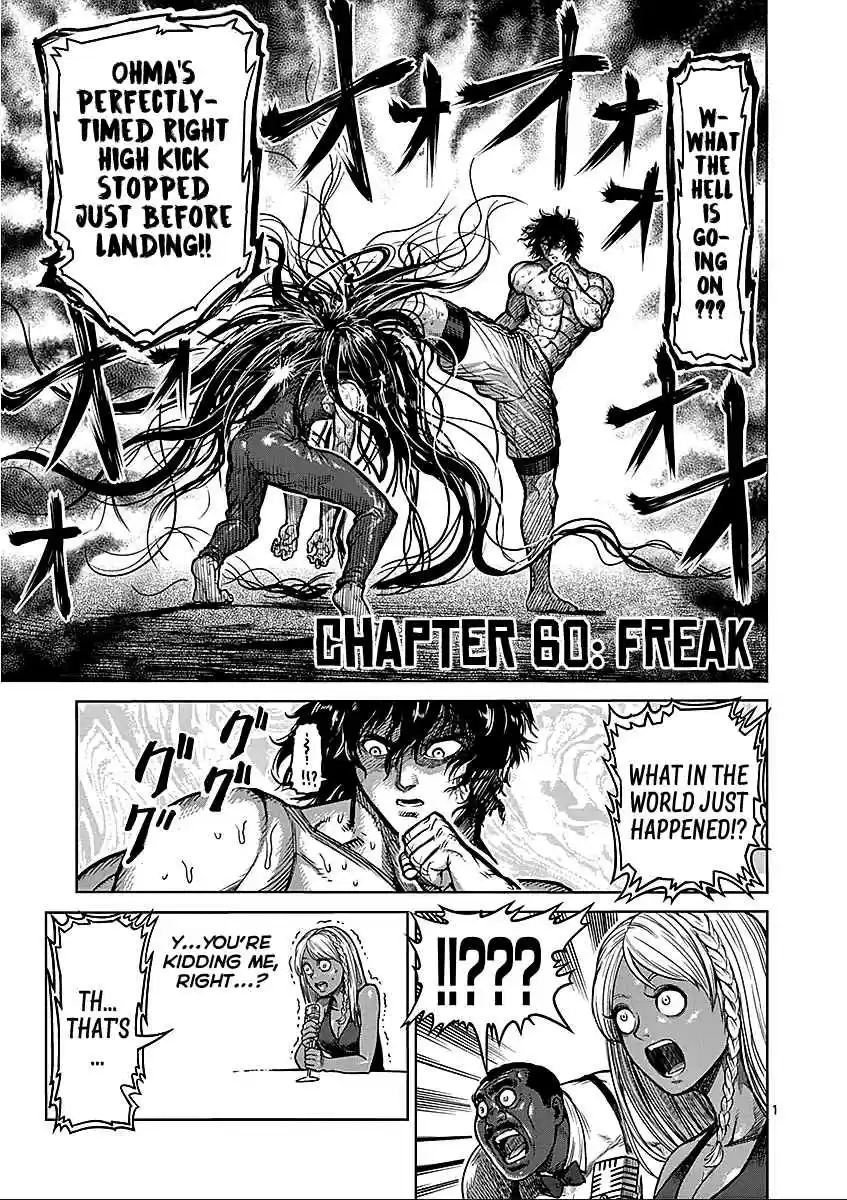 Read KENGAN ASHUA Manga Online