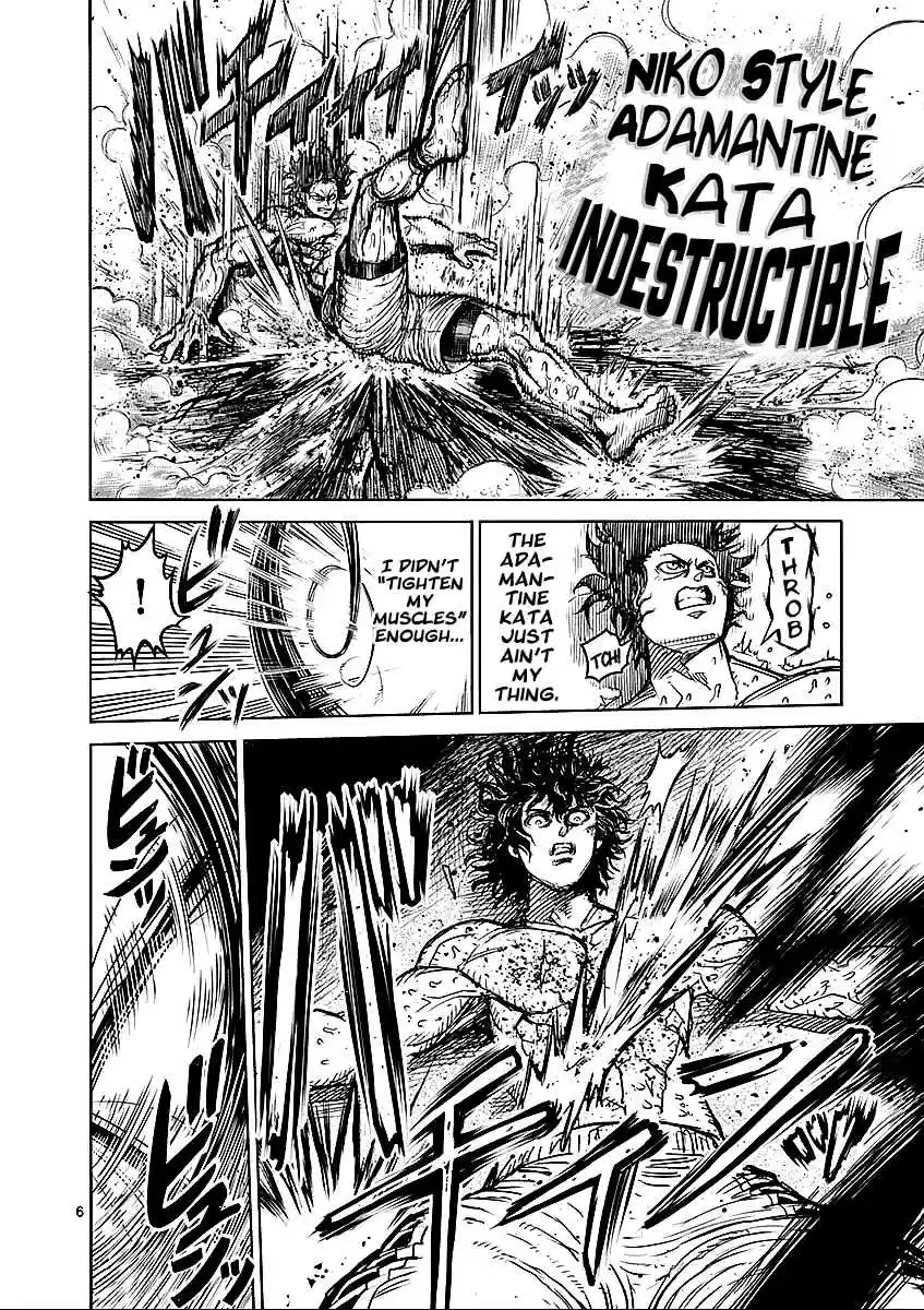 Read KENGAN ASHUA Manga Online