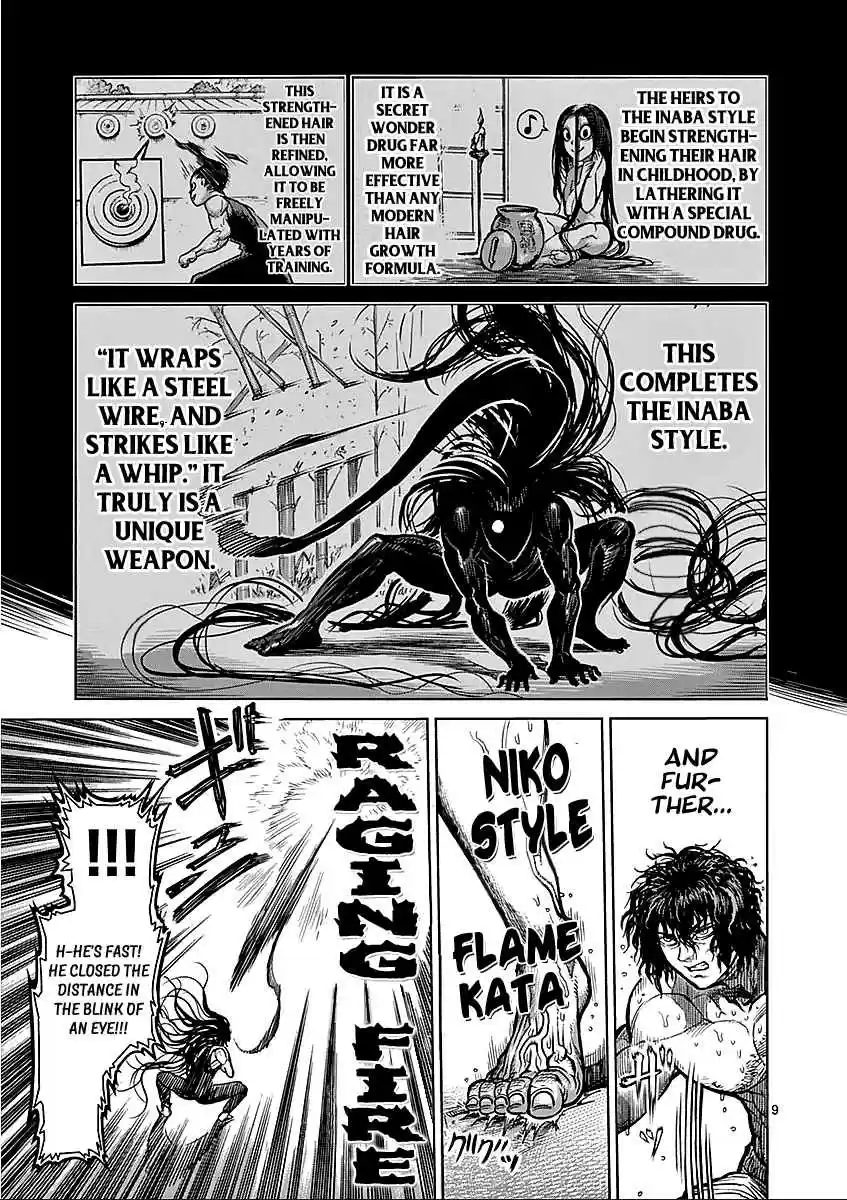 Read KENGAN ASHUA Manga Online