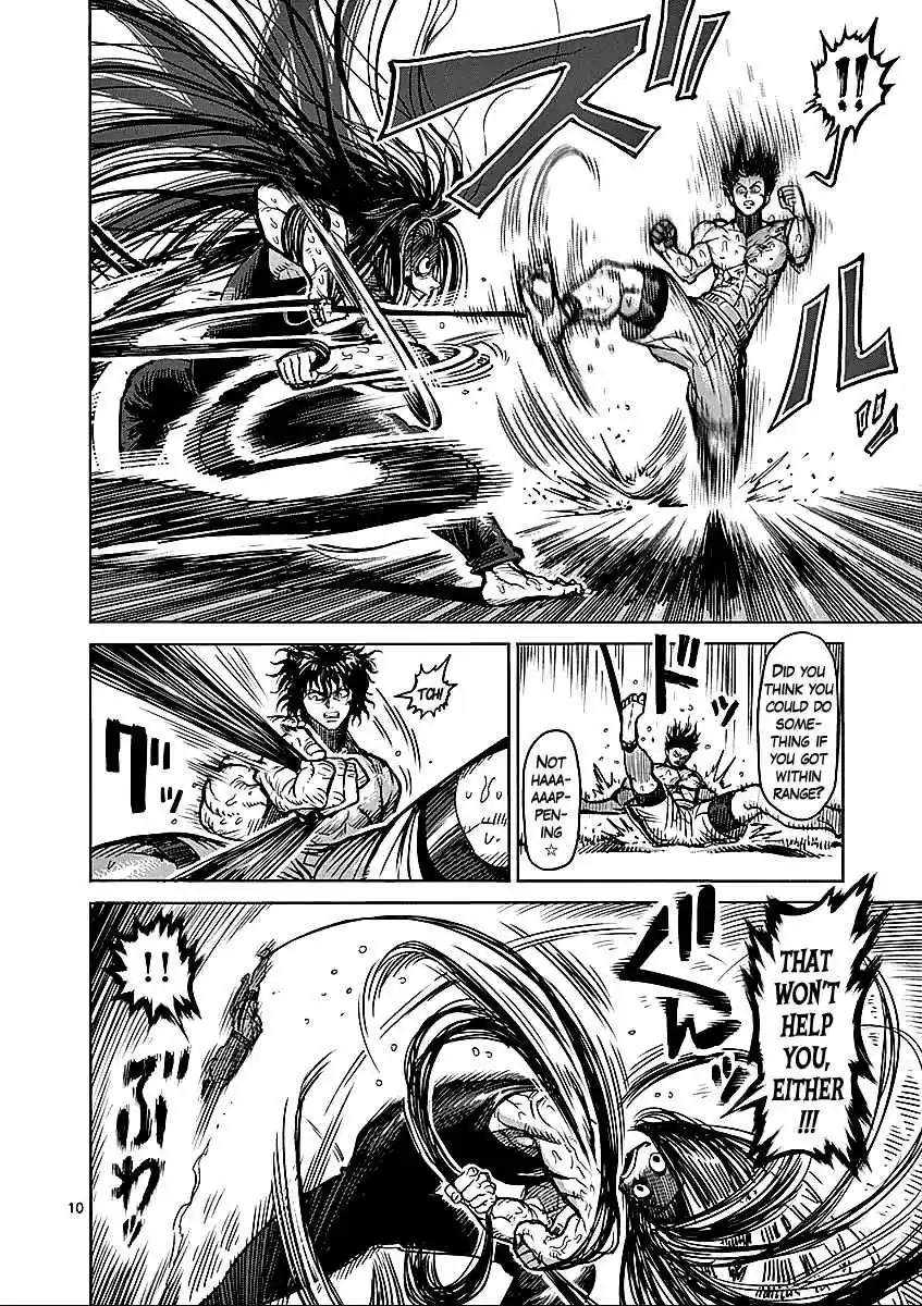 Read KENGAN ASHUA Manga Online