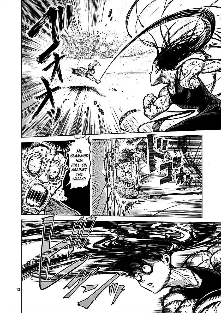 Read KENGAN ASHUA Manga Online