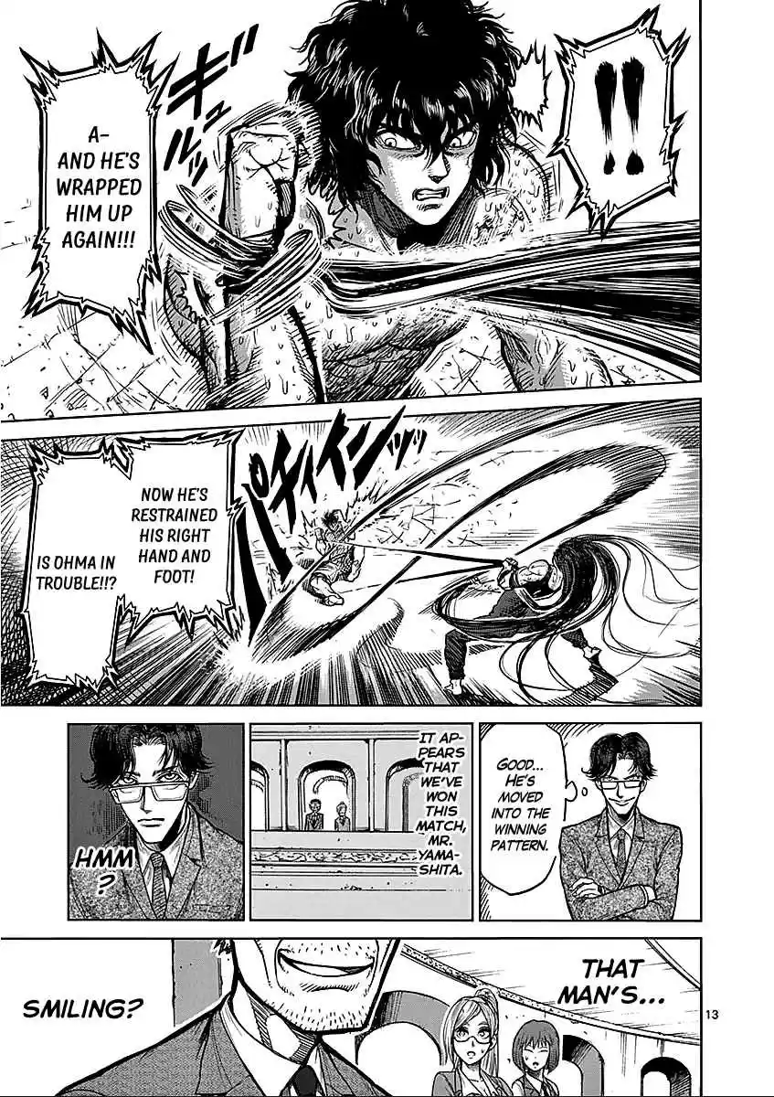 Read KENGAN ASHUA Manga Online