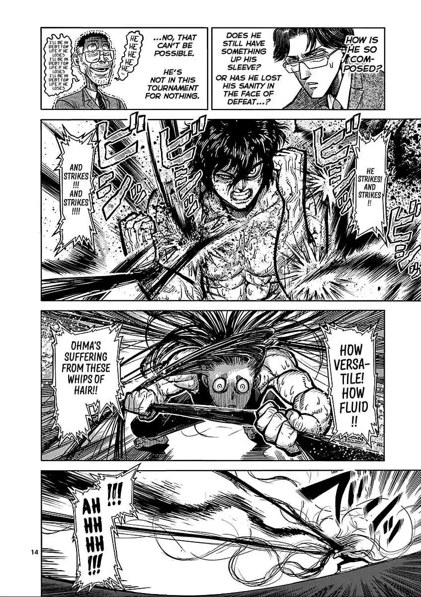 Read KENGAN ASHUA Manga Online