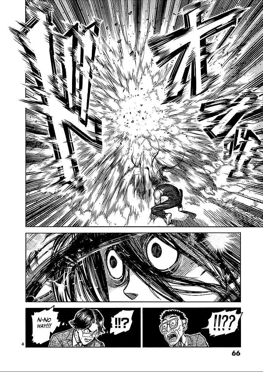 Read KENGAN ASHUA Manga Online