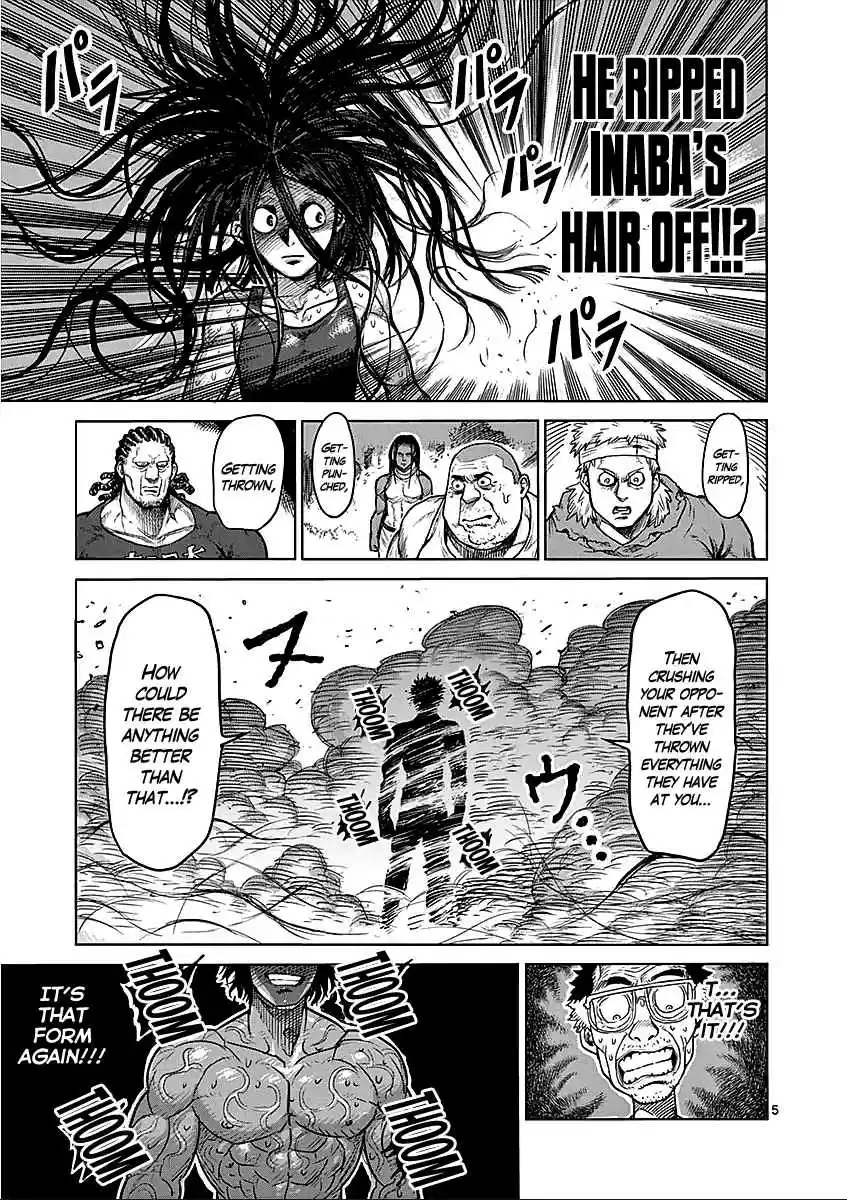 Read KENGAN ASHUA Manga Online