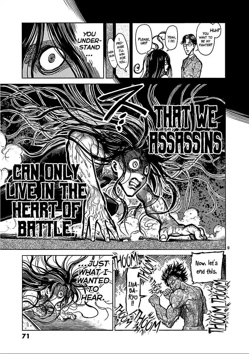 Read KENGAN ASHUA Manga Online