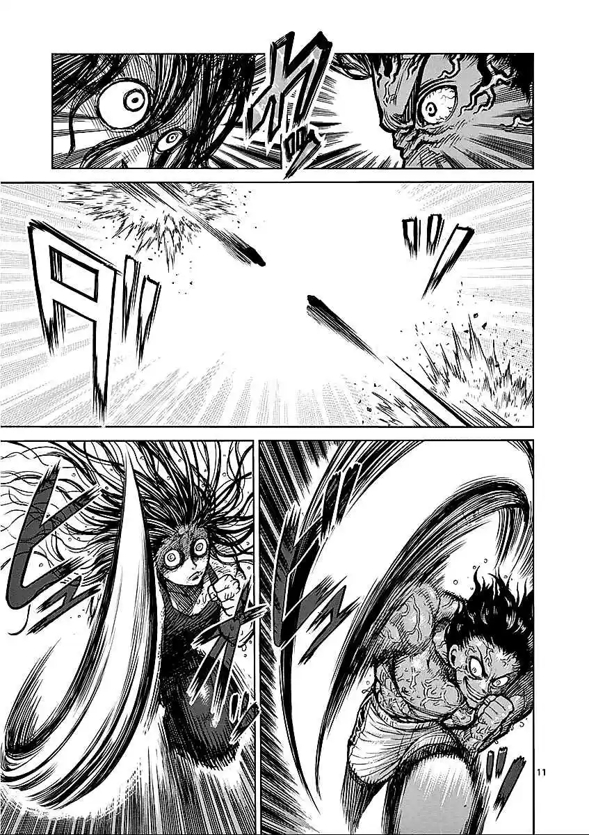 Read KENGAN ASHUA Manga Online