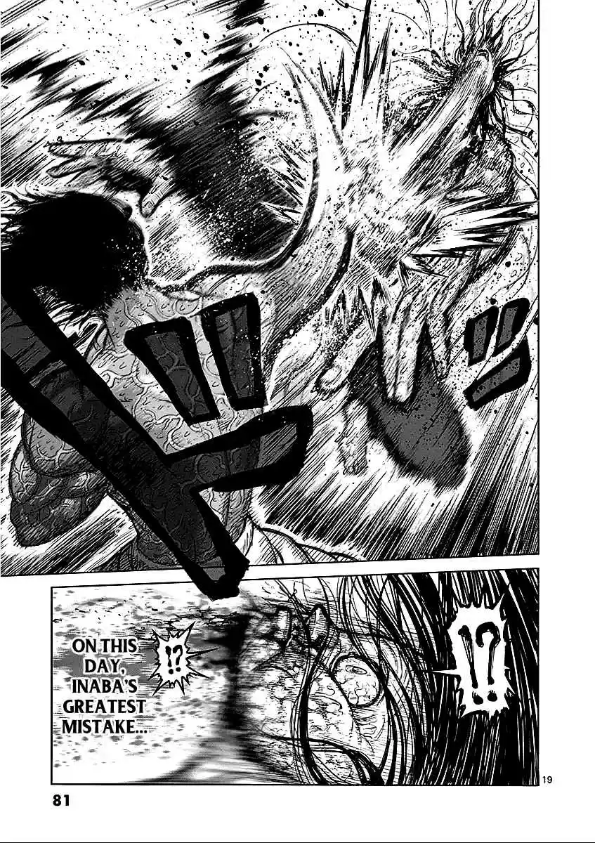 Read KENGAN ASHUA Manga Online