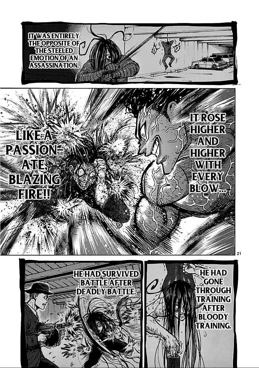 Read KENGAN ASHUA Manga Online