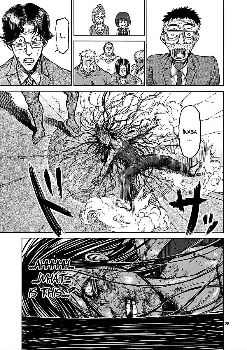 Read KENGAN ASHUA Manga Online