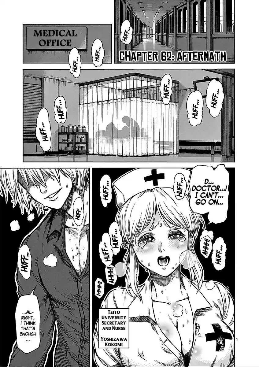 Read KENGAN ASHUA Manga Online