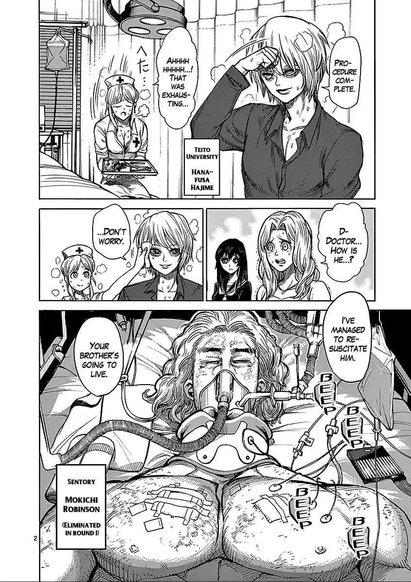 Read KENGAN ASHUA Manga Online