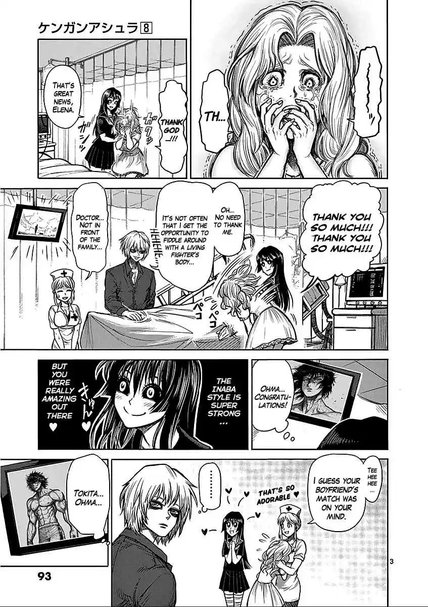 Read KENGAN ASHUA Manga Online