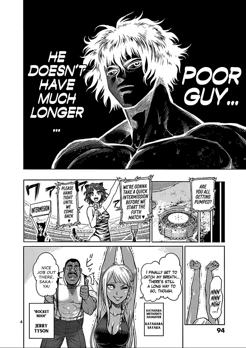 Read KENGAN ASHUA Manga Online