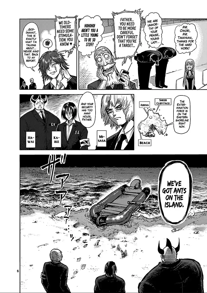 Read KENGAN ASHUA Manga Online