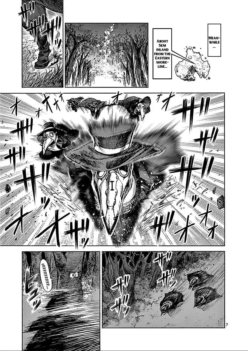 Read KENGAN ASHUA Manga Online